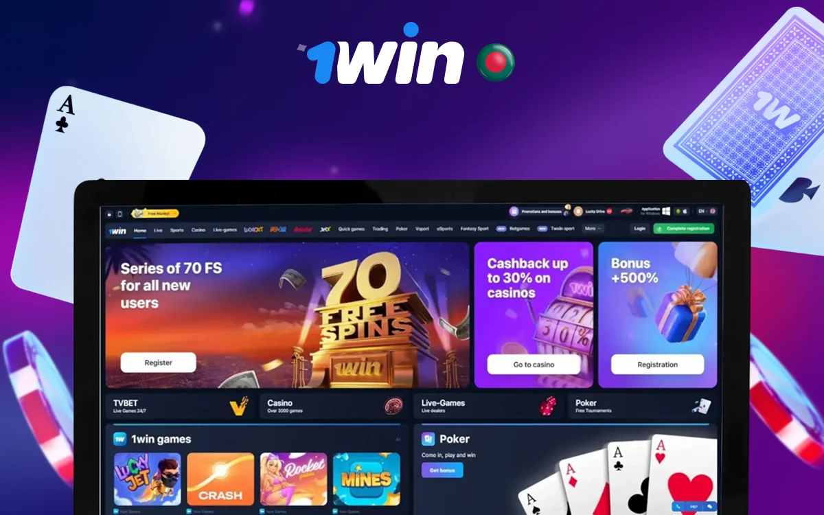 1win Cricket Online Casino BD 1win Cricket Online Casino